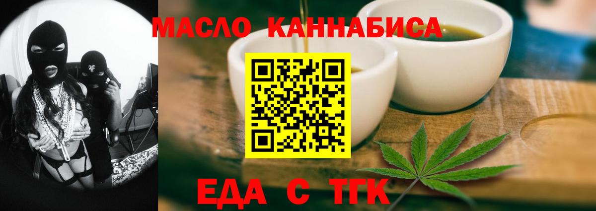 Canna-Cookies марихуана  Вход с VPN  Октябрьский 