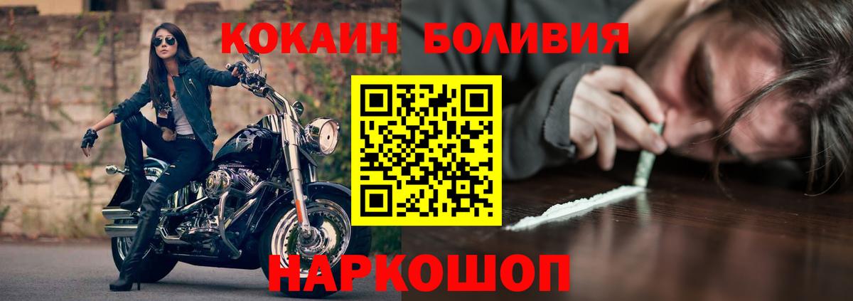 Cocaine Columbia  Вход с VPN  Cocaine 98%  Октябрьский 