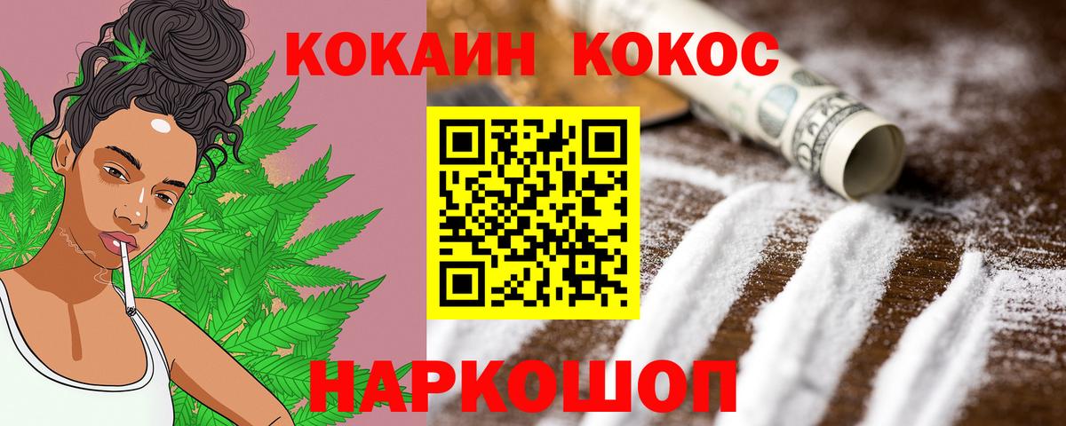 Cocaine Колумбийский Октябрьский