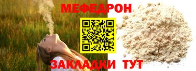мефедрон Пыть-Ях