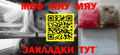 мефедрон Пыть-Ях