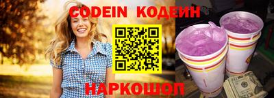 альфа пвп VHQ Рузаевка