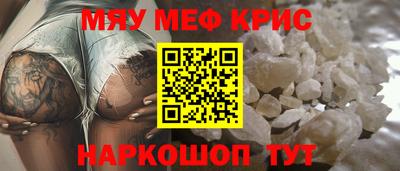 мефедрон Пыть-Ях