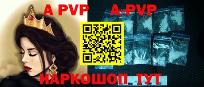 мефедрон Пыть-Ях