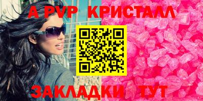 jwh Пугачёв