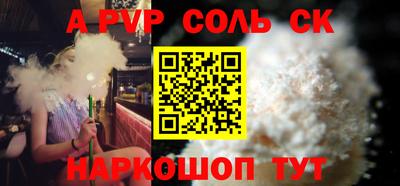 бошки Рыбинск
