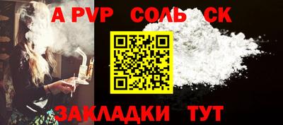 jwh Пугачёв