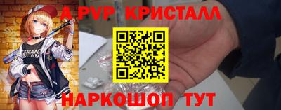 мефедрон Пыть-Ях