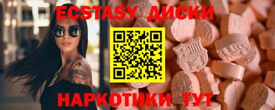 мефедрон Пыть-Ях