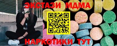 альфа пвп VHQ Рузаевка