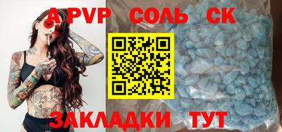 мефедрон Пыть-Ях