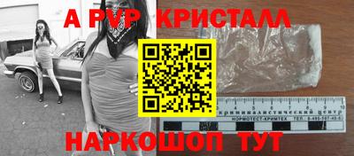 jwh Пугачёв