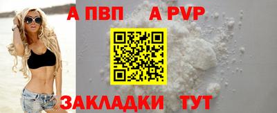 jwh Пугачёв