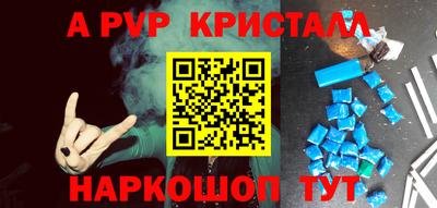 jwh Пугачёв