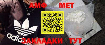 jwh Пугачёв