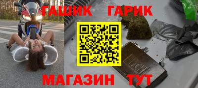 мефедрон Пыть-Ях