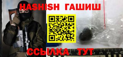 бошки Рыбинск
