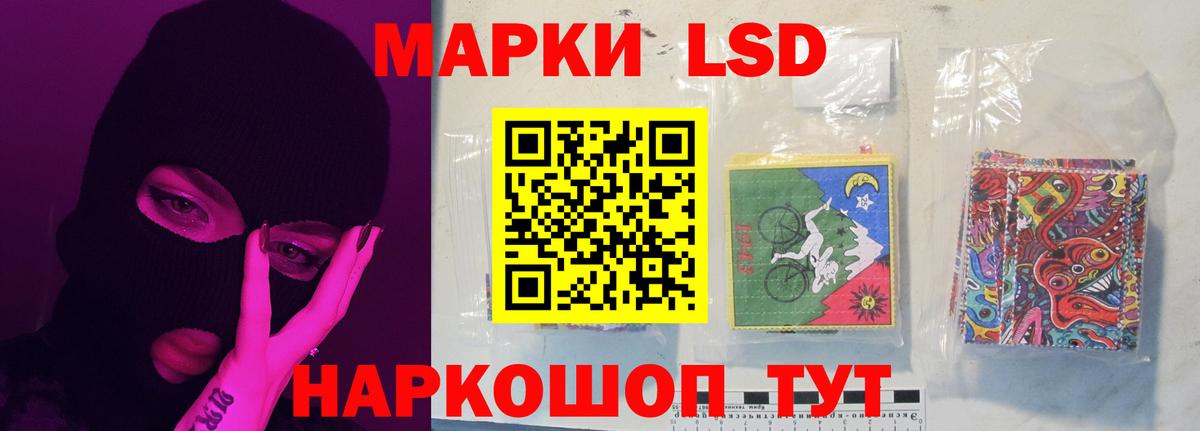 LSD-25 экстази кислота  Лсд 25 экстази  Октябрьский  ЛСД экстази кислота  Вход с VPN 