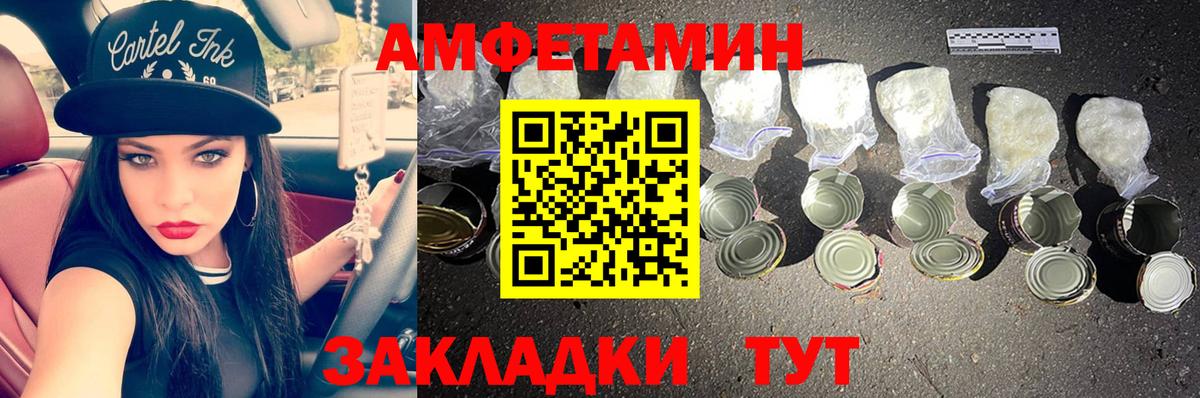 Октябрьский  МЕТАМФЕТАМИН мет  Вход с VPN 
