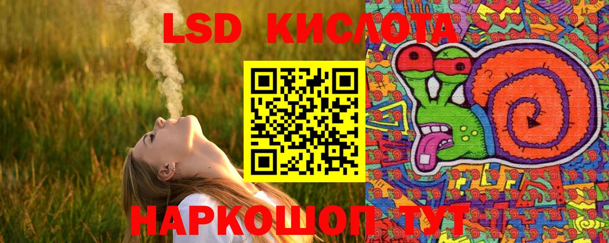 Наркотические марки 1500мкг Октябрьский