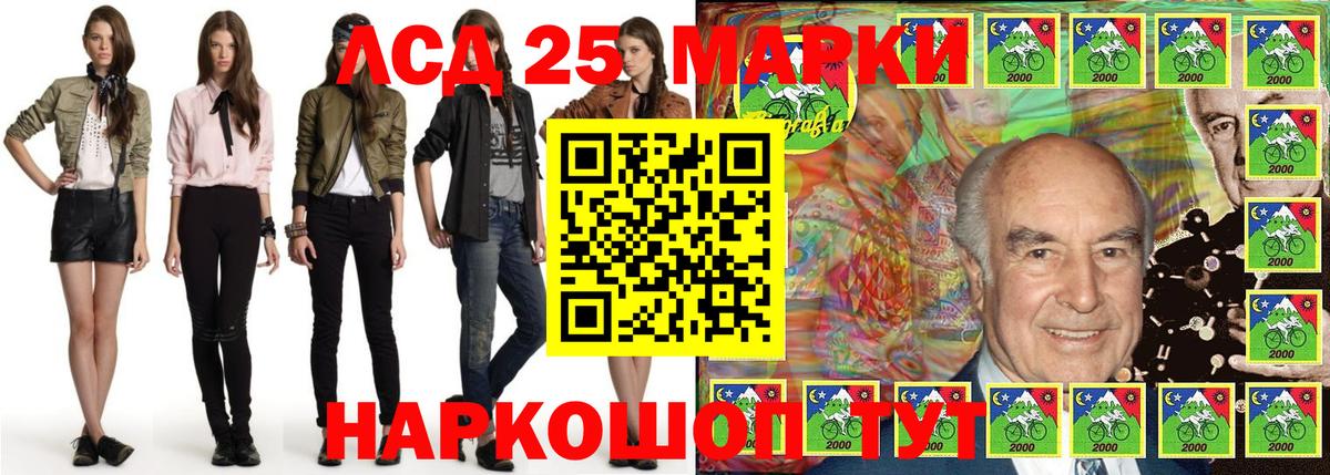 Марки NBOMe 1,8мг  Марки NBOMe 1,8мг  Октябрьский  Вход с VPN 