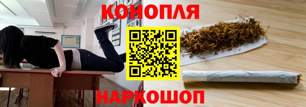 Октябрьский  Бошки марихуана тримм  Бошки Шишки тримм  Каннабис сатива  Вход с VPN 